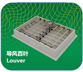 louver louver
